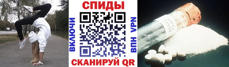 АМФЕТАМИН VHQ Менделеевск