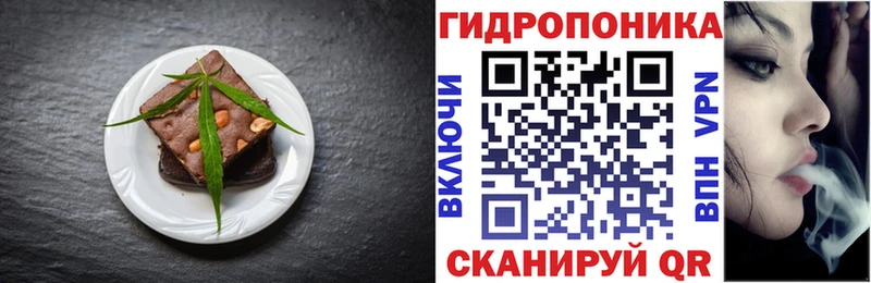 Cannafood марихуана  Менделеевск 