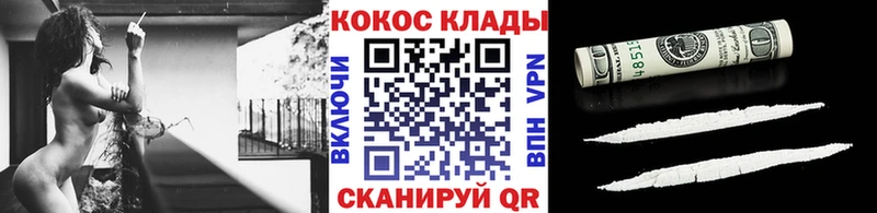 КОКАИН Fish Scale  цены   KRAKEN ссылки  Менделеевск 