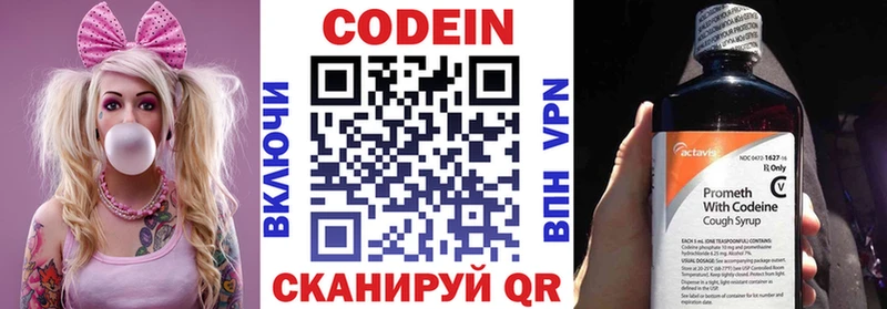 что такое наркотик  Менделеевск  Кодеиновый сироп Lean Purple Drank 