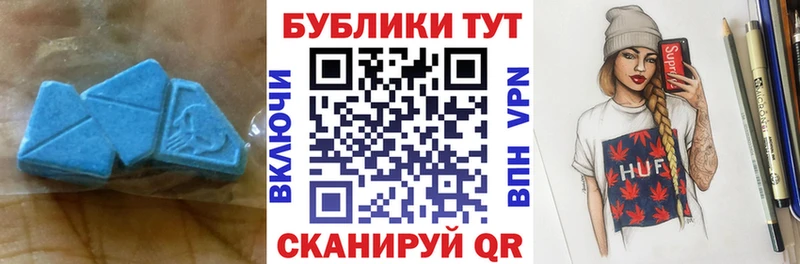 закладки Менделеевск Ecstasy 99%
