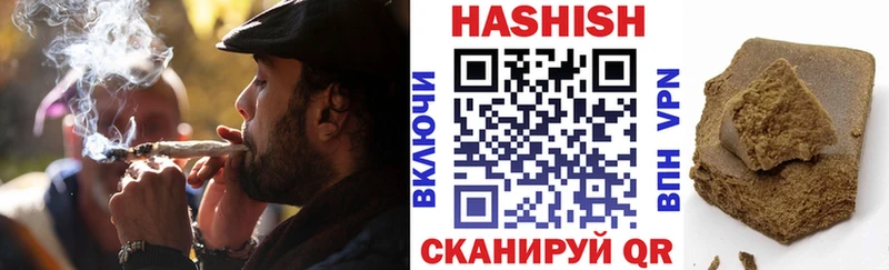 ГАШИШ Изолятор  Менделеевск 