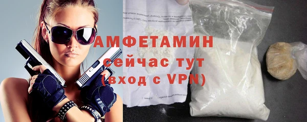 Альфа ПВП Абинск