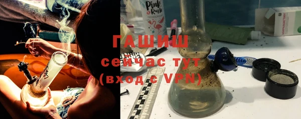 Альфа ПВП Абинск