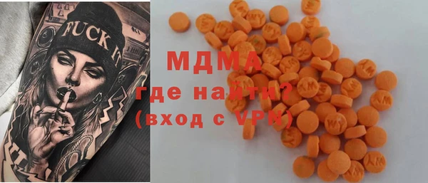 мефедрон Алексеевка