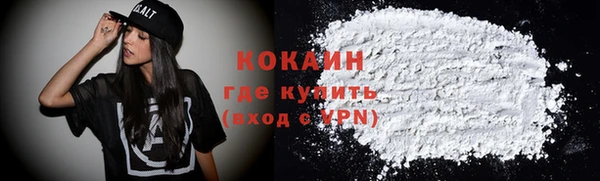 Альфа ПВП Абинск