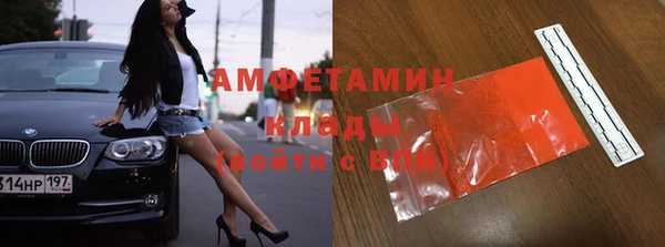 Альфа ПВП Абинск