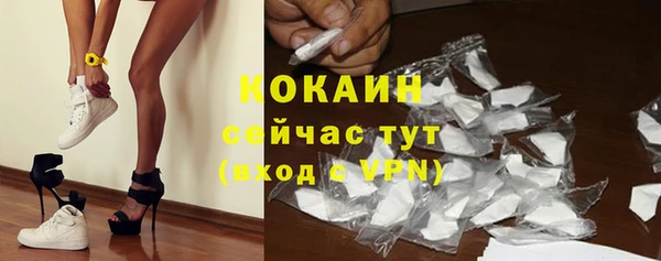 Альфа ПВП Абинск