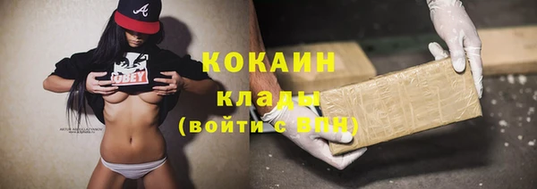 прущая мука Абдулино