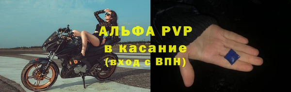 Альфа ПВП Абинск