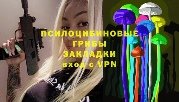 Альфа ПВП Абинск