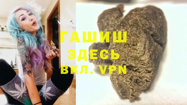 мефедрон Алексеевка