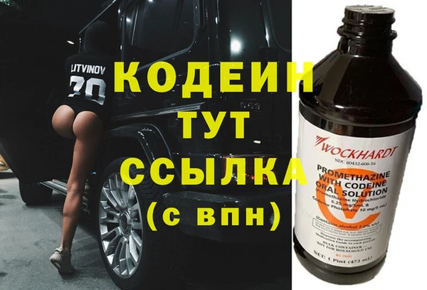 ешки Абаза