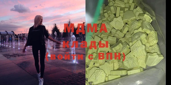 мефедрон Алексеевка