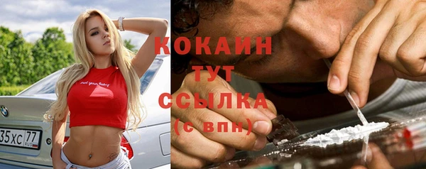 MESCALINE Алексин