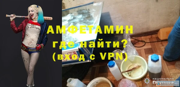 мефедрон Алексеевка