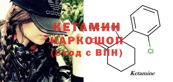 таблы Нефтегорск