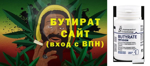 Альфа ПВП Абинск