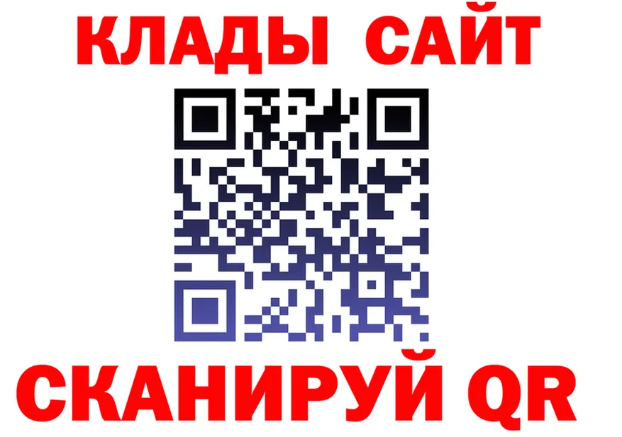 МЕТАДОН белоснежный ТОР площадка OMG Менделеевск