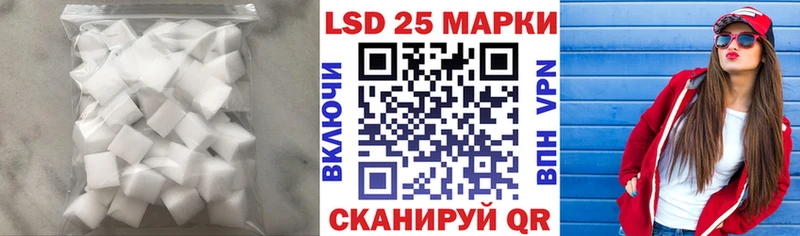 Лсд 25 экстази ecstasy  магазин продажи наркотиков  Менделеевск 