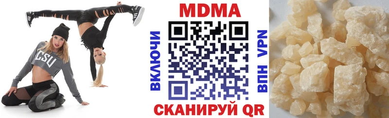 МДМА crystal  ссылка на мегу зеркало  Менделеевск 