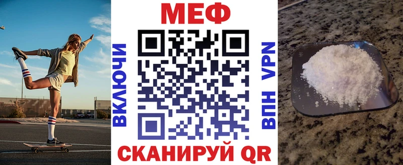 Меф мяу мяу  хочу наркоту  Менделеевск 