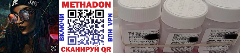 как найти закладки  Менделеевск  Метадон methadone 