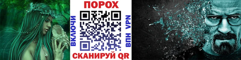 МЕТАМФЕТАМИН пудра купить наркотики сайты Менделеевск