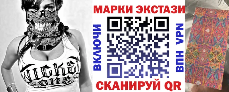 продажа наркотиков  Менделеевск  OMG tor  Марки NBOMe 1500мкг 